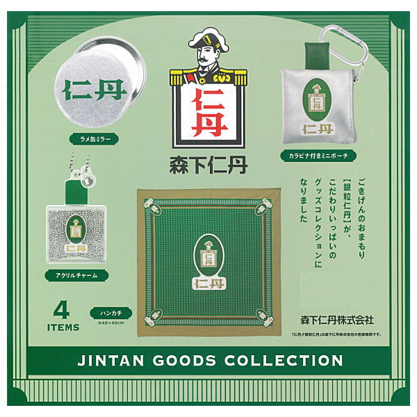 Jintan Goods Collection [All 4 type set (Full Complete)]