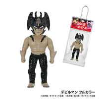 Go Nagai Heroes Ball Chain Mascot [1.Devilman Full Color]
