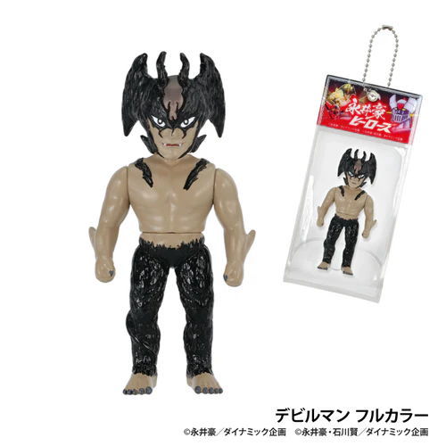 Go Nagai Heroes Ball Chain Mascot [1.Devilman Full Color]