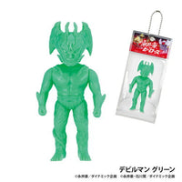 Go Nagai Heroes Ball Chain Mascot [2.Devilman Green]