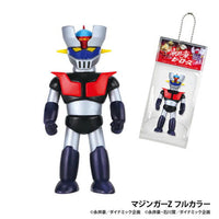 Go Nagai Heroes Ball Chain Mascot [4.Mazinger Z Full Color]