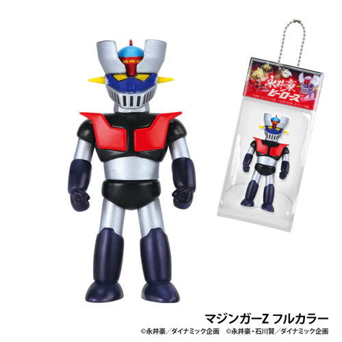 Go Nagai Heroes Ball Chain Mascot [4.Mazinger Z Full Color]