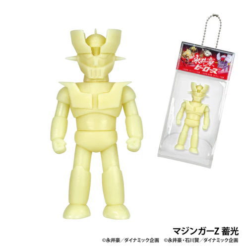 Go Nagai Heroes Ball Chain Mascot [6.Mazinger Z Glow-in-the-Dark]