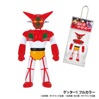 Go Nagai Heroes Ball Chain Mascot [7.Getter1 Full Color]
