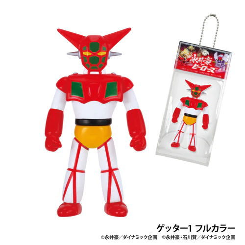 Go Nagai Heroes Ball Chain Mascot [7.Getter1 Full Color]