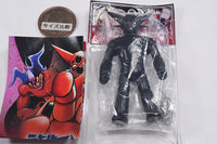 Go Nagai Heroes Ball Chain Mascot [8.Getter1 Black]