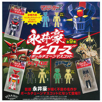 Go Nagai Heroes Ball Chain Mascot [All 9 type set (Full Complete)]
