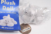 umao Plush Doll Figure Collection [2.Dog]