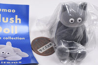 umao Plush Doll Figure Collection [4.Black Cat]
