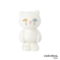 boiboi Nekochans Figure Collection [1.White Cat]