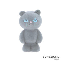 boiboi Nekochans Figure Collection [4.Gray Cat]