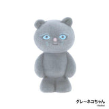 boiboi Nekochans Figure Collection [4.Gray Cat]