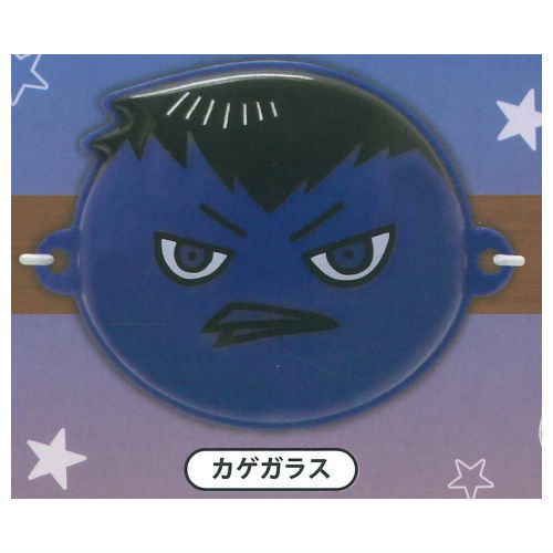 Haikyu!! Miniature Omen [2.Kagegarasu]