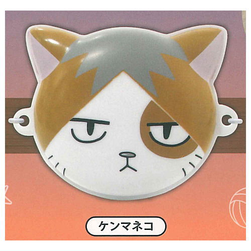 Haikyu!! Miniature Omen [5.Kenmaneko]