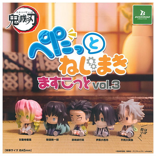 Kimetsu no Yaiba petattonejimaki mascot vol.3 [All 5 type set(Full Complete)]