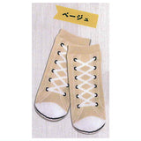 Sneaker Style Socks [5.Beige]