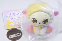 Kirakira Star Animal Mascot Figure [4.Sheep]