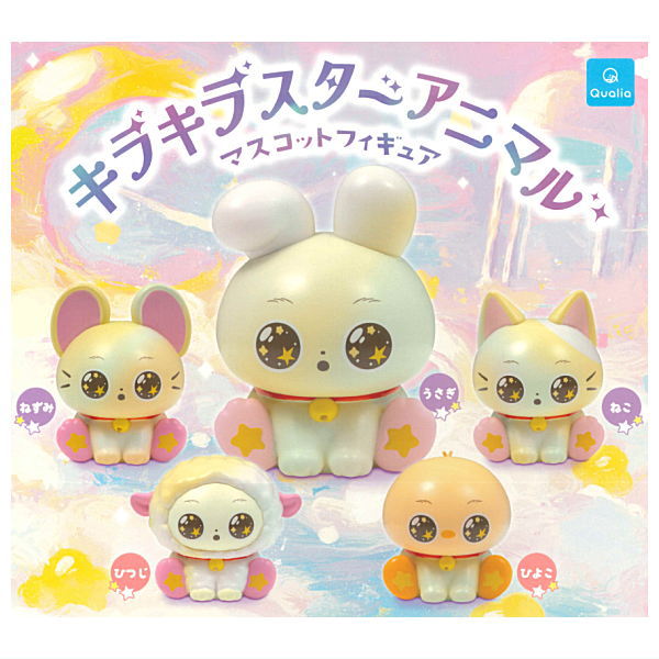 Kirakira Star Animal Mascot Figure [All 5 type set(Full Complete)]