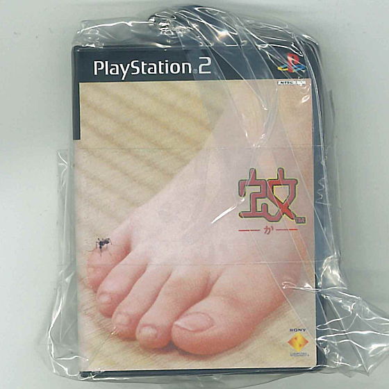 Game Package Miniature Charm (PlayStation) [9.Secret : Mosquito]