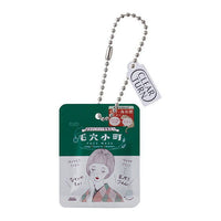 KOSE COSMEPORT Miniature Charm [7.CT Keana Komachi Face Mask]