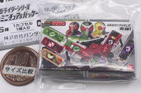Kamen Rider Series DX Miniature & Package Collection 02 [3.DX Doubledriver]