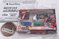 Kamen Rider Series DX Miniature & Package Collection 02 [5.Transformation Belt V Buckle]