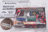 Kamen Rider Series DX Miniature & Package Collection 02 [5.Transformation Belt V Buckle]