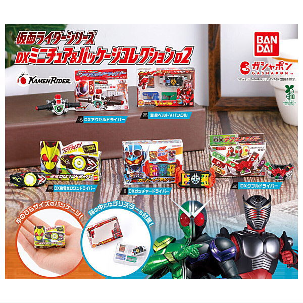 Kamen Rider Series DX Miniature & Package Collection 02 [All 5 type set(Full Complete)]