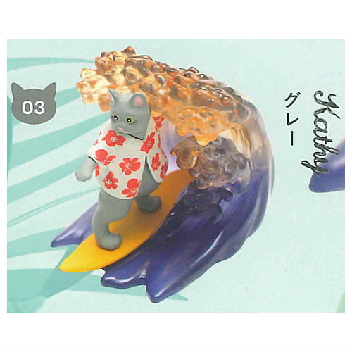 Aloha Cat Vol.02 Sunset Ver. [3.Kathy (Gray)]