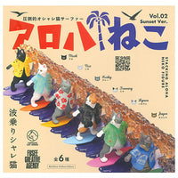 Aloha Cat Vol.02 Sunset Ver. [All 6 type set (Full Complete)]
