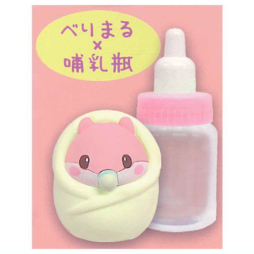 Koroham Koron Baby Bottle Mascot [4.Berimaru x Baby Bottle]