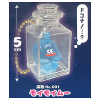Shinryakushippai Dokonandesu Bottled keychain Part.2 [1.Moimoimu]