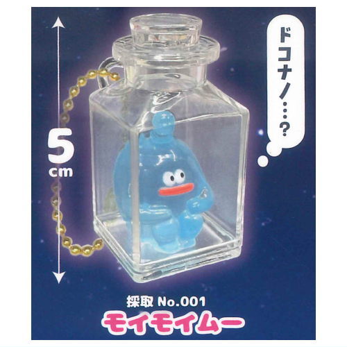 Shinryakushippai Dokonandesu Bottled keychain Part.2 [1.Moimoimu]