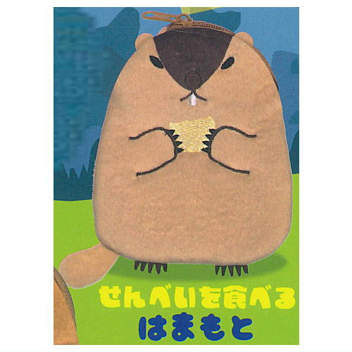 Marmot Mottoto Food Fight Pouch [4.Senebei wotaberu Hamamoto]