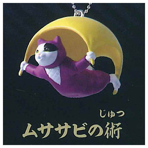 Ninneko Nyanpo..nojutsu [5.Musasabi nojutasu]