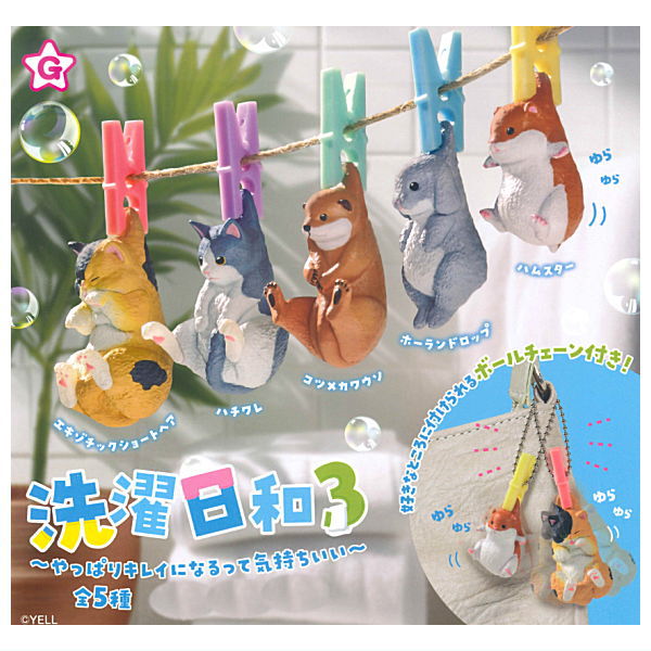 Sentakubiyori Part.3 [All 5 type set(Full Complete)]