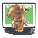 Tsukushi Boya Message Figure Collection [5.Tsukushi Boya Special Color]