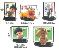 Tsukushi Boya Message Figure Collection [All 5 type set(Full Complete)]