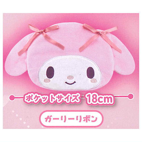 Sanrio My Melody Plush Pouch [2.Girly Ribbon]