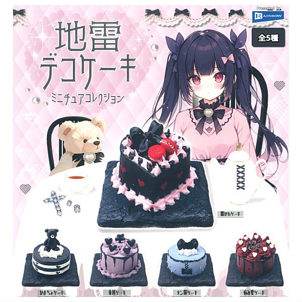 Jirai Deco Cake Miniature Collection [All 5 type set(Full Complete)]