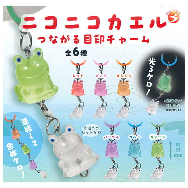 Nikoniko Frog Connecting Mejirushi Charm [All 6 type set (Full Complete)]