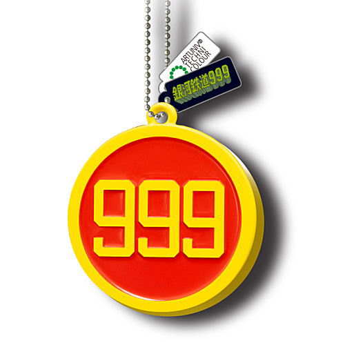 Artuniv Techni Color Galaxy Express 999 Headmark & ??Pass Case Collection [1.Headmark Keychain (TV Version)]