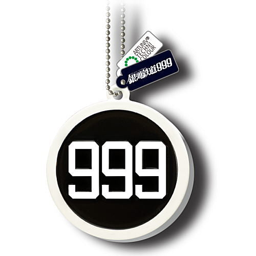 Artuniv Techni Color Galaxy Express 999 Headmark & ??Pass Case Collection [2.Headmark Keychain (Movie Version)]
