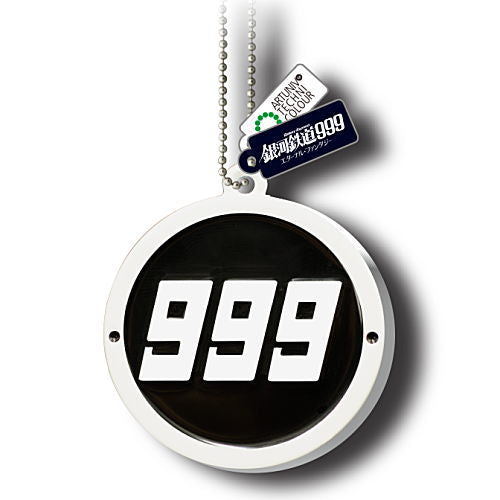 Artuniv Techni Color Galaxy Express 999 Headmark & ??Pass Case Collection [3.Headmark Keychain (Eternal Fantasy Version)]