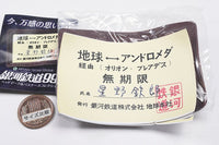 Artuniv Techni Color Galaxy Express 999 Headmark & ??Pass Case Collection [4.Unlimited Pass & Pass Case (TV Version)]