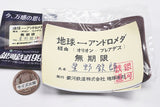 Artuniv Techni Color Galaxy Express 999 Headmark & ??Pass Case Collection [4.Unlimited Pass & Pass Case (TV Version)]
