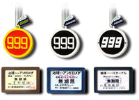 Artuniv Techni Color Galaxy Express 999 Headmark & ??Pass Case Collection [All 6 type set (Full Complete)]