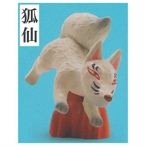 Hong Kong Yokai Figure Mascot [5.Fox spirit]