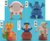 Hong Kong Yokai Figure Mascot [All 5 type set (Full Complete)]
