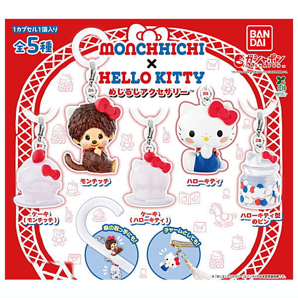 Monchhichi x Hello Kitty Mejirushi Accessory [All 5 type set(Full Complete)]